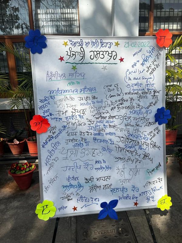  SGGS College Celebrates International Mother Language Day, Hosts Lectures on IPR