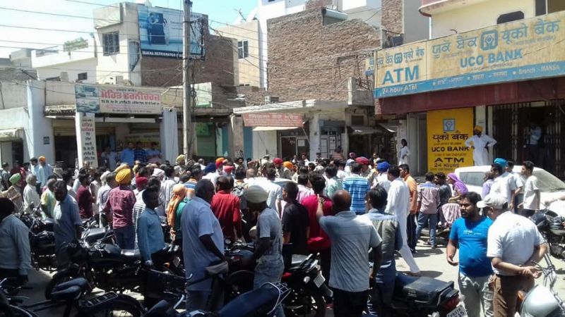 Akali Dal Block Smiti Chairman loot 3 Lacs 