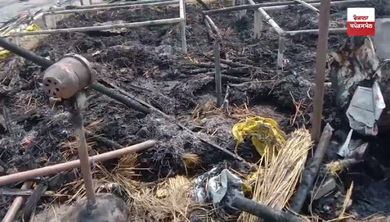 Fire At Singhu Border