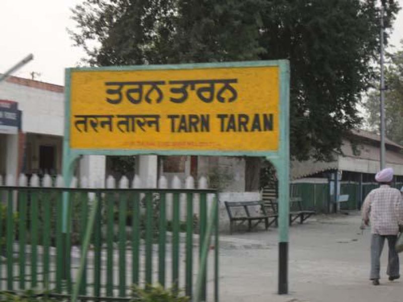 tarn taran