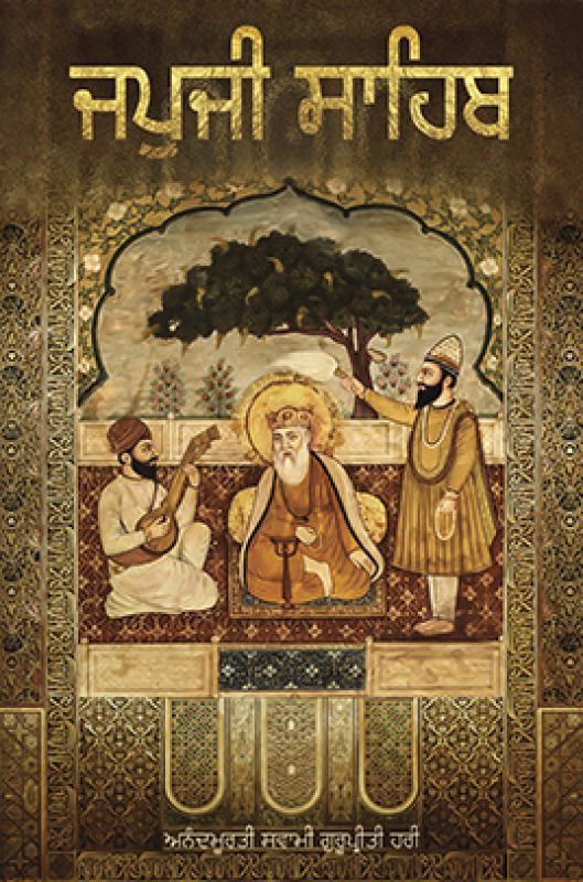 Japji Sahib translated into 19 languages