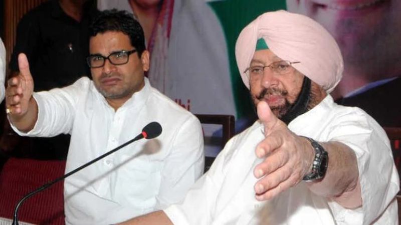 Amarinder Singh calls on Prashant Kishor