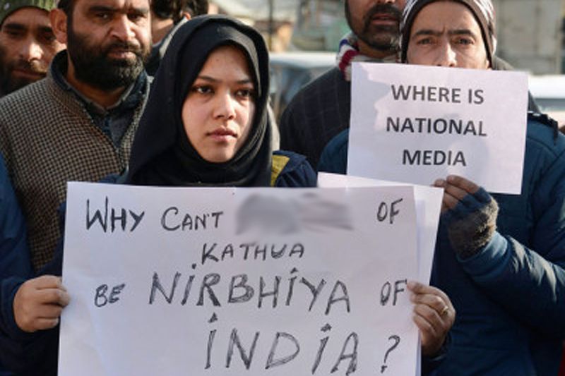 Kathua Scam