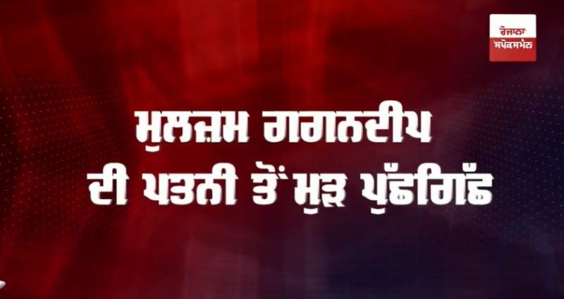 Ludhiana bomb blast case