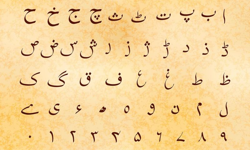 Urdu 