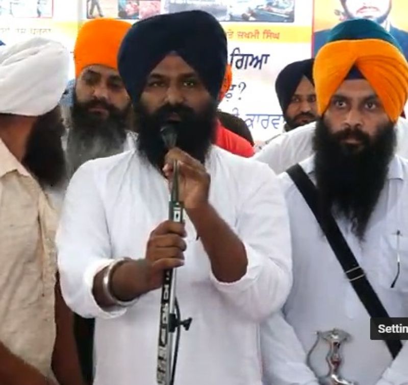 Sukhraj singh Niamiwala