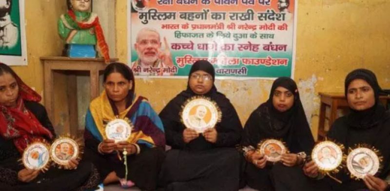 Muslim women get justice