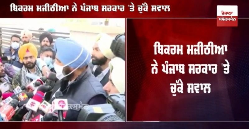 Multi-crore drug case: Bikram Majithia's statement after the interrogation