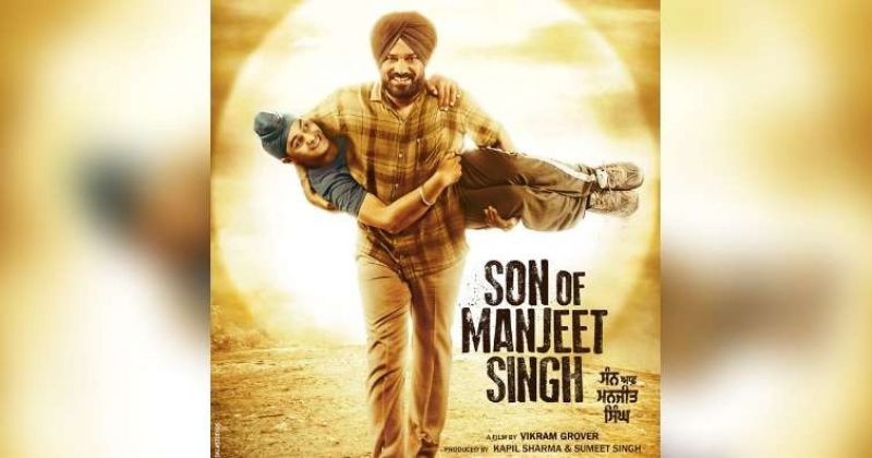 Son Of Manjeet Singh