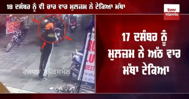 Beadbi case:  sri Darbar Sahib 