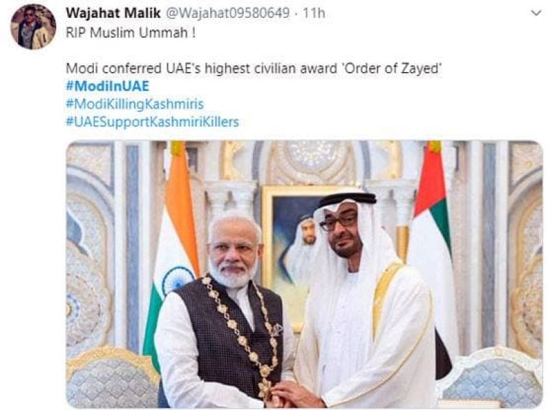 यूएई कश्मीर मसले पर भी भारत का समर्थन कर चुका है.  पाकिस्तान कश्मीर मुद्दे पर लगातार मुस्लिम देशों via @aajtak https://aajtak.intoday.in/gallery/pm-narendra-modi-gets-top-honour-in-uae-pakistanis-reactions-tstp-2-38302.html