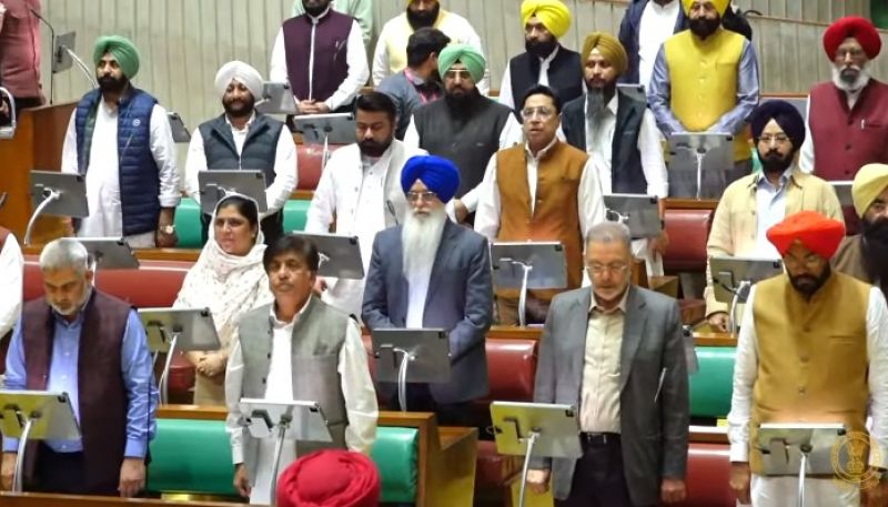 Punjab Vidhan Sabha Session