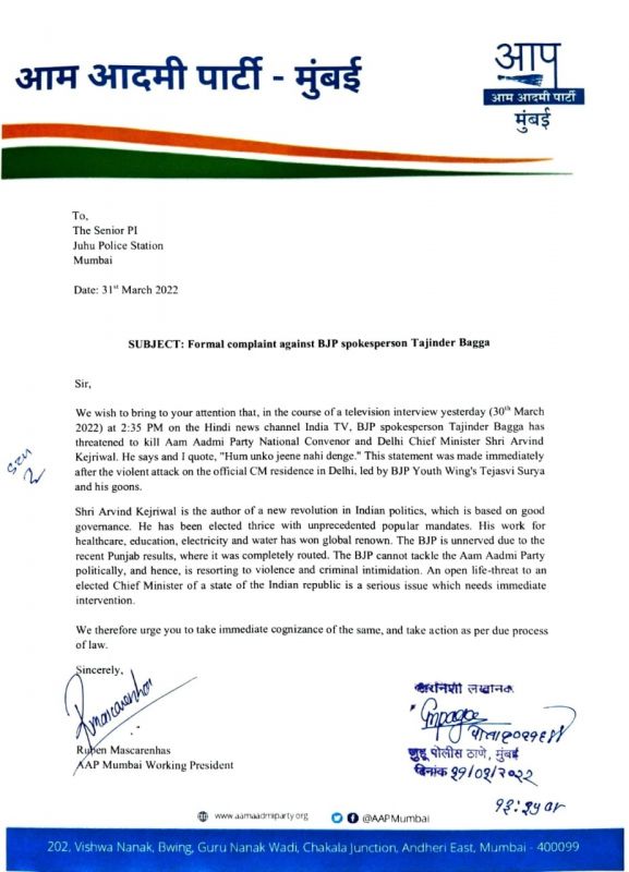 AAP complains against BJP leader for threatened Kejriwal