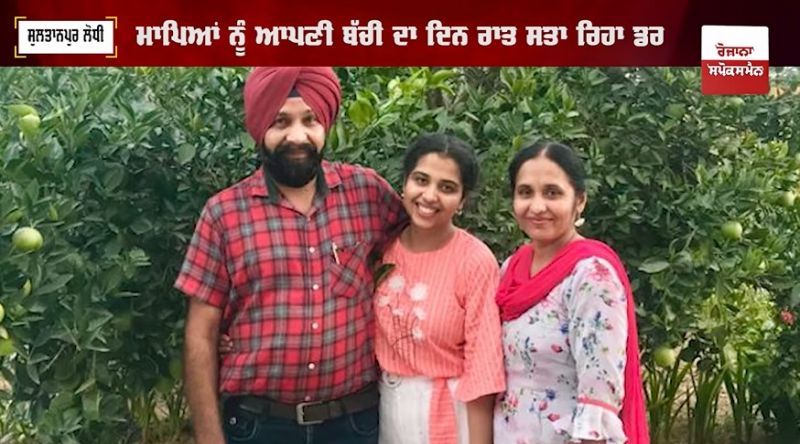 Muskan's parents Appeal to Government of India - 'Bring Our Children Back Soon'