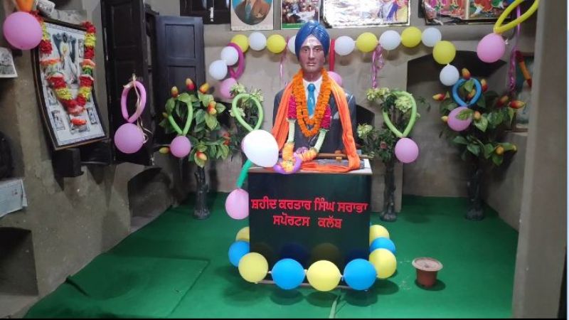 Kartar Singh Sarabha House