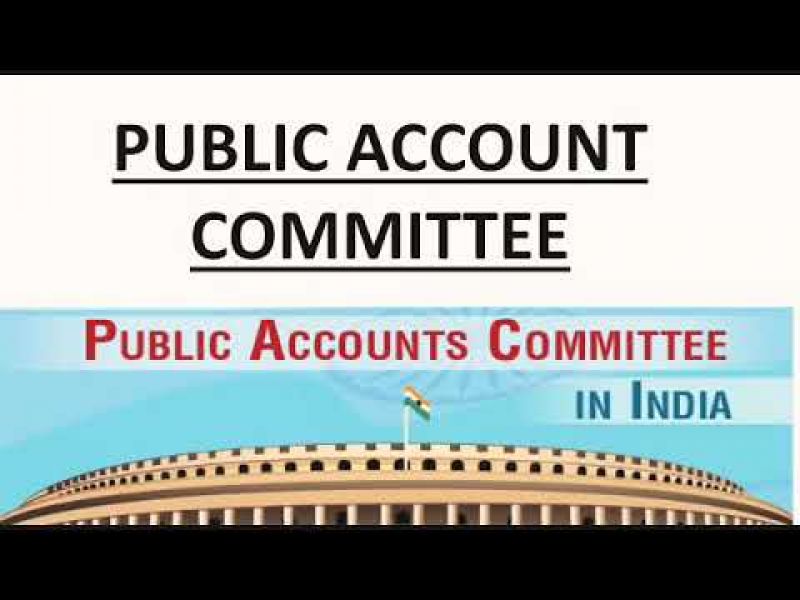 Public account committee