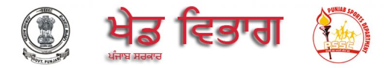 Department of Sports, Punjab