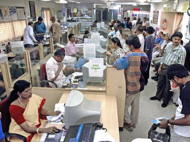 IBPS Recruitment 2021