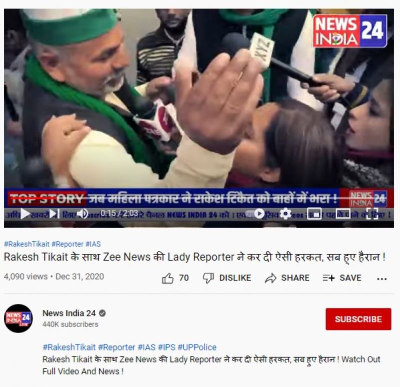 News India 24