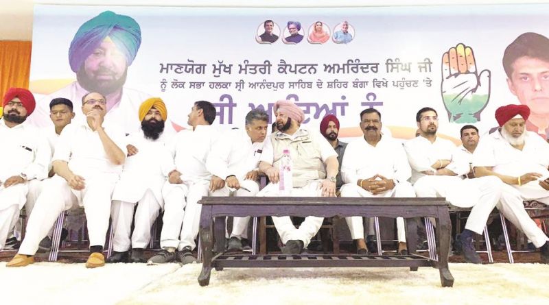 Congress rally at Kathgarh