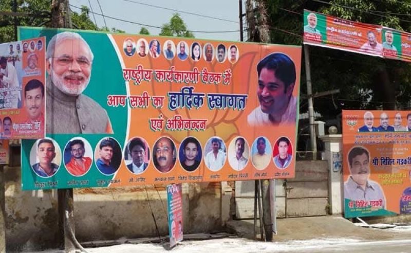 assembly election advertisement banners