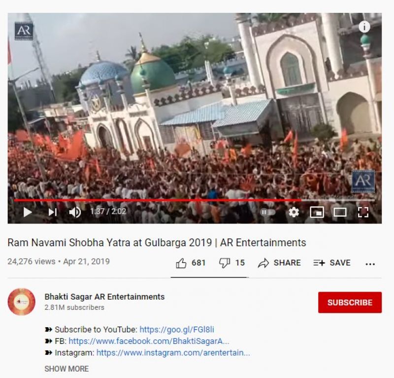 BhaktiSagar