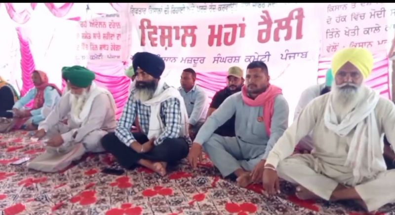 Kisan Mazdoor Sangharsh Committee Rally