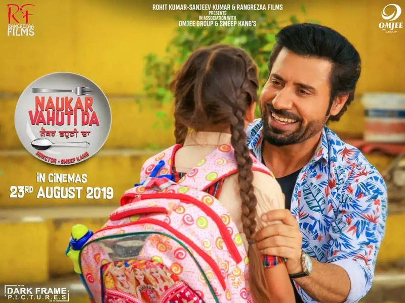Naukar Vahuti Da