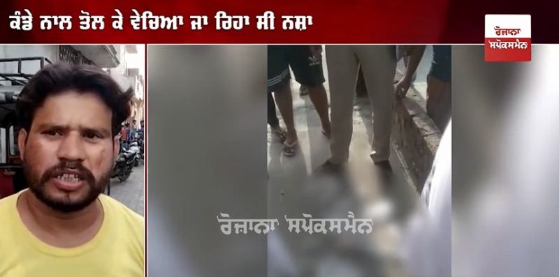 Heroin recovered from Krishna Nagar, Amritsar