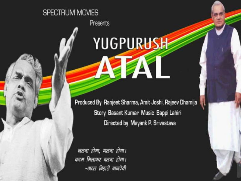 Atal Biahri Biopic