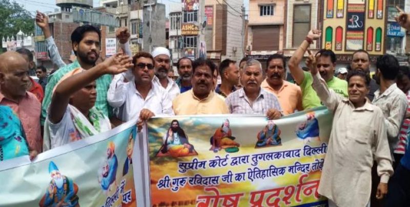 Punjab Bandh: Complete Shutdown in most all district