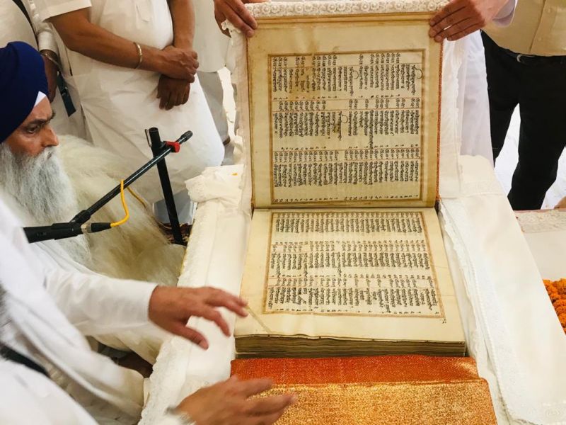 Sri Guru Granth Sahib Ji 