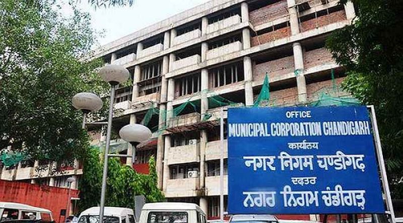 Municipal corporation