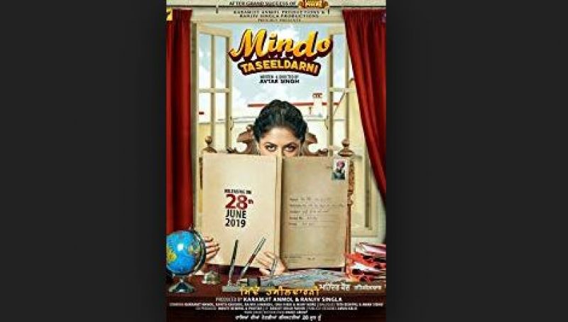 mindo taseeldarni trailer