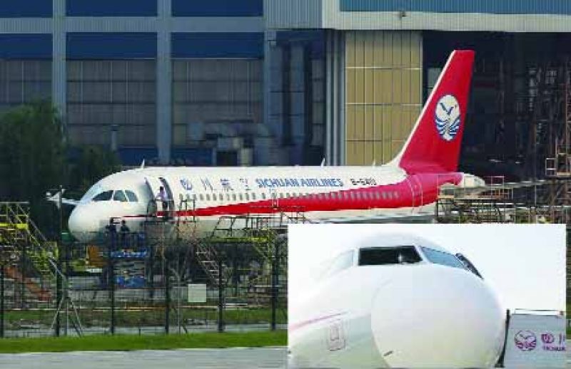 Broken Mirror Of Aeroplane