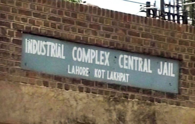 Kot Lakhpat Rai jail
