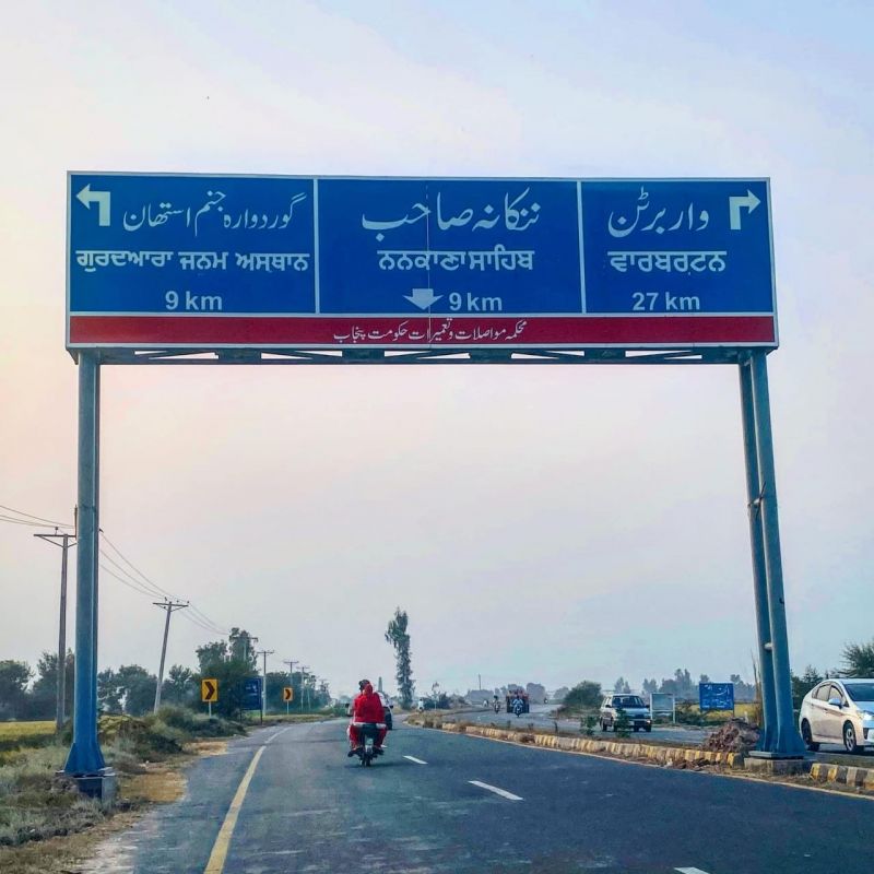  Removed hoardings in Hindi at Sri Nankana Sahib and installed in Punjabi