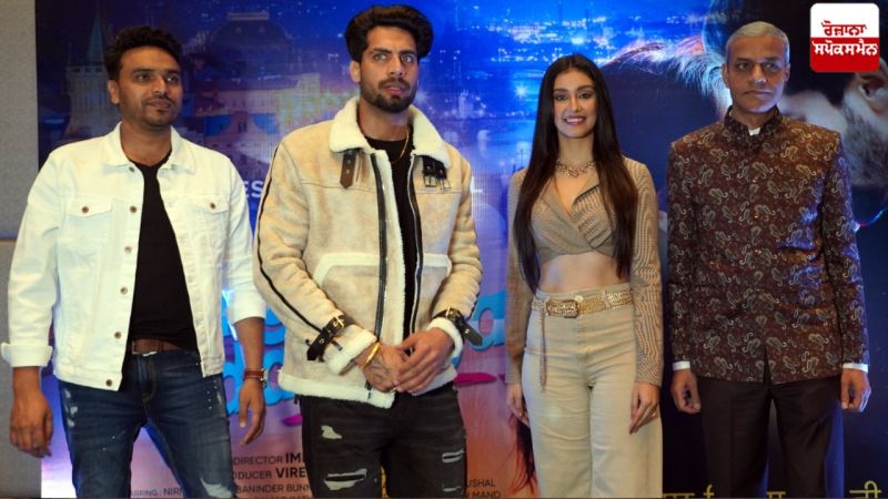 Uchiyan Udaarian cast