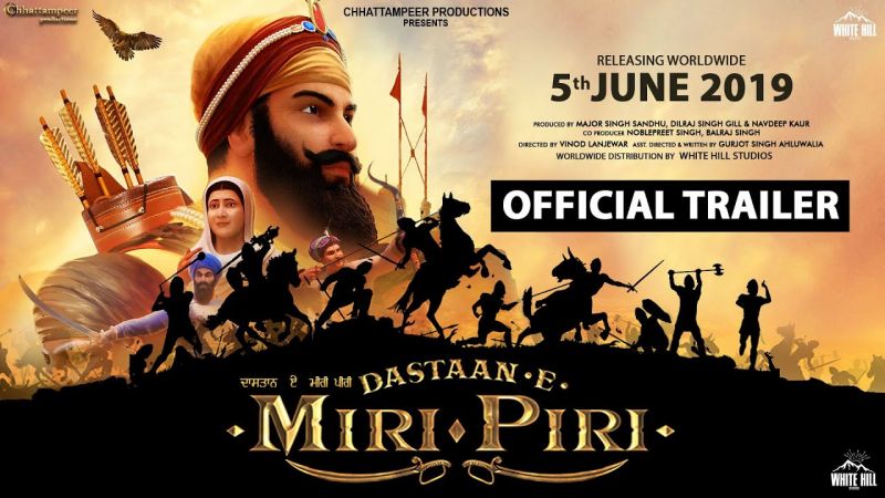 Animation Film 'Dastaan-E-Miri Piri'