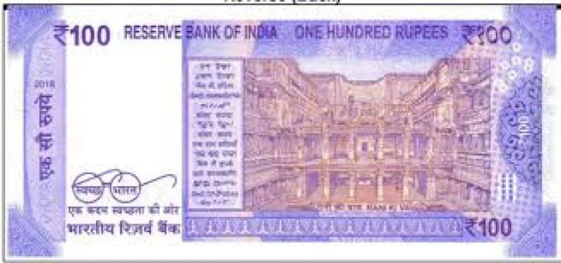 big news new 100 hundred rupee