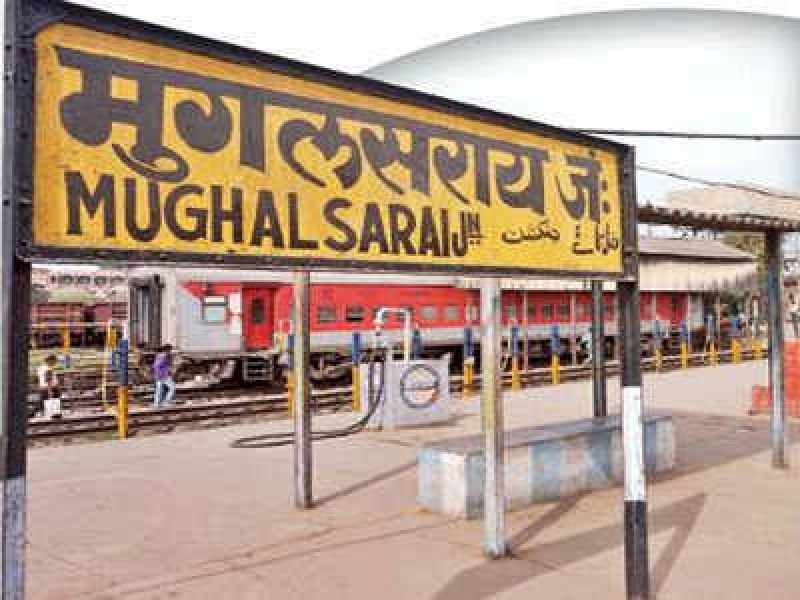 mughalsarai station