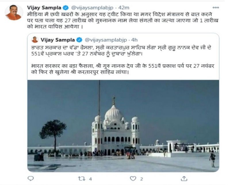 Vijay Sampla Tweet 