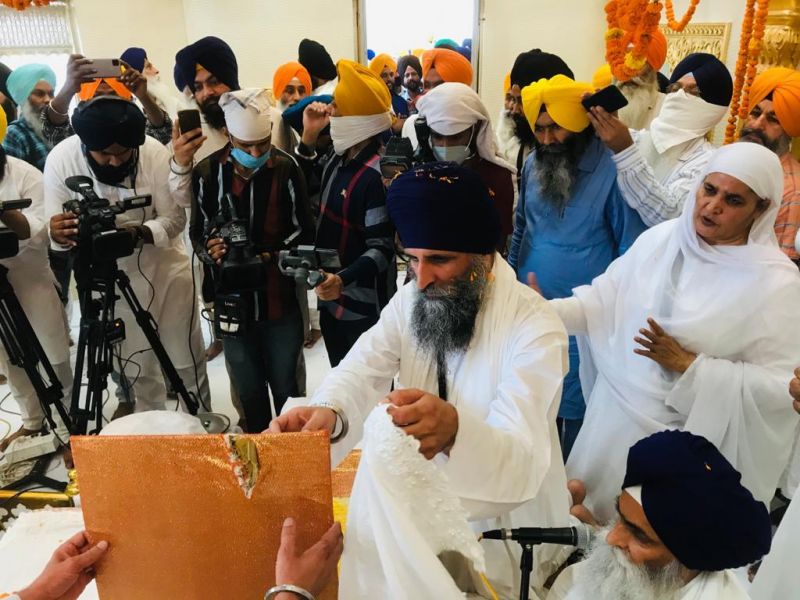 Sri Guru Granth Sahib Ji 