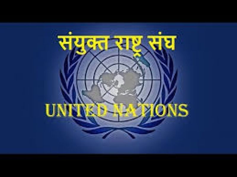 United Nation