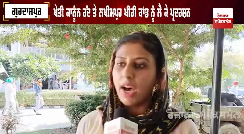 farmers protest in gurdaspur