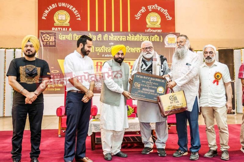 CM Bhagwant Mann at Punjabi University