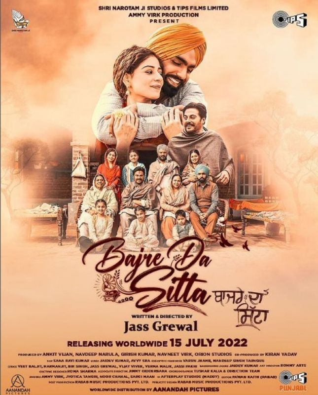 Bajre Da Sitta Punjabi Movie 