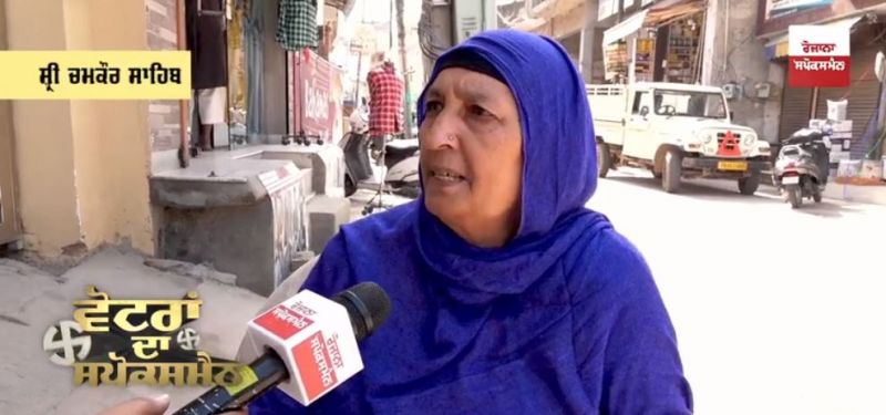  People of Sri Chamkaur Sahib