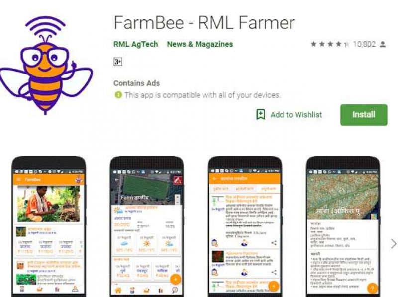 Farming Apps