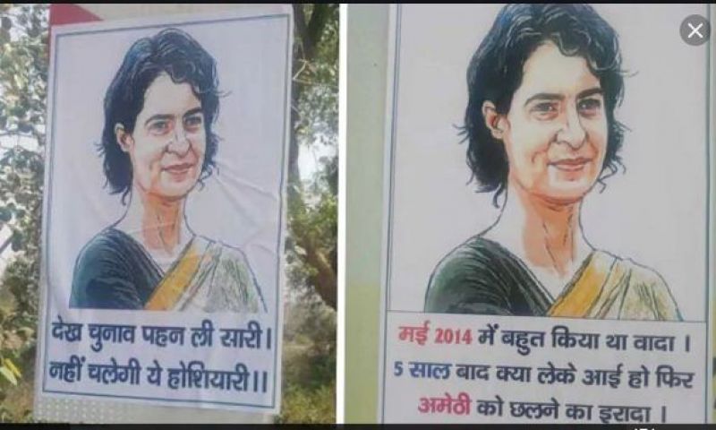 Posters against Pryanka Gandhi